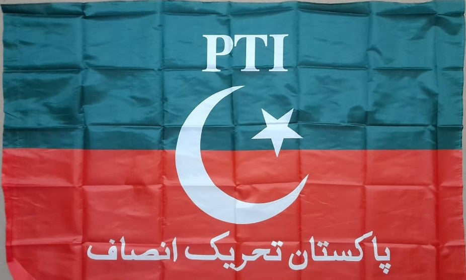 PTI Parachute Flag ( China Imported)